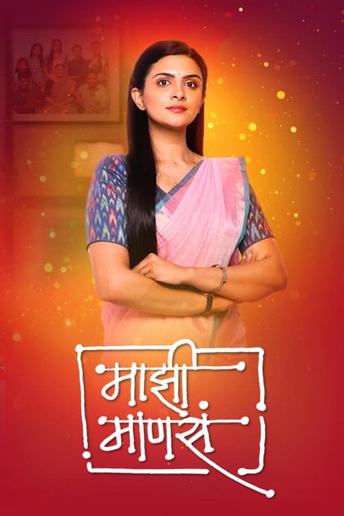 Majhi Manasa